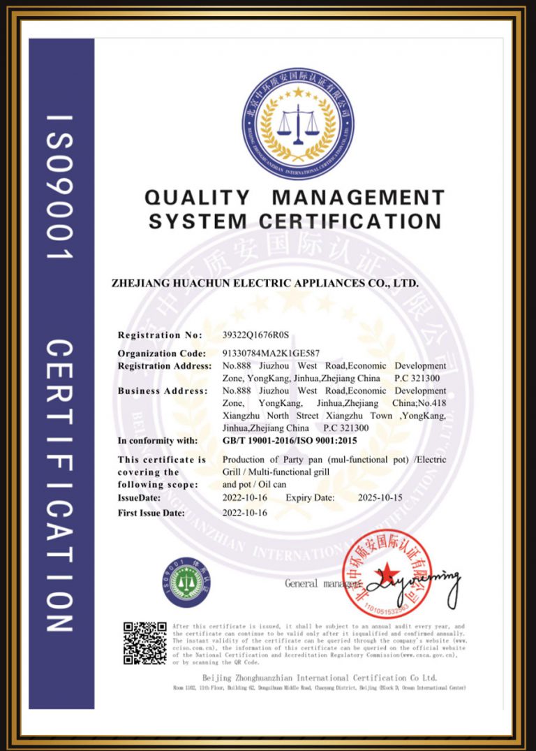 ISO9001